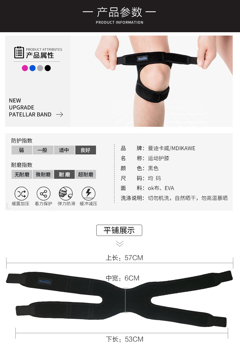 Humerus với bảo vệ chấn thương sụn đầu gối miếng đệm bóng rổ mỏng thiết bị nam chạy bóng đá giảm xóc thiết bị bảo vệ nữ găng tay ống chống nắng