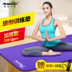 Yoga mat chống trượt cho người mới bắt đầu dày lên mở rộng thể thao dài trẻ em nhảy Yujia thảm tập thể dục nam áo quần tập gym Yoga