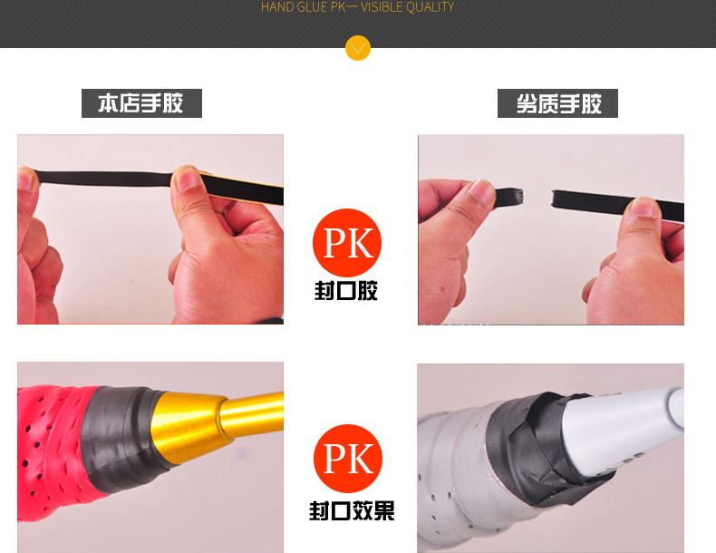 Keel gel tay mồ hôi thấm vành đai cầu lông vợt tennis vợt slingshot cần câu xử lý quanh co dây đeo dày băng chịu mài mòn quả cầu lông
