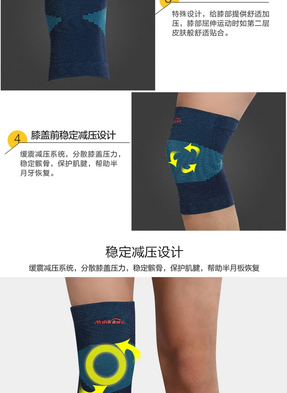 Kneepad tập thể dục chạy thiết bị bóng rổ nam ngồi xổm mùa thu và mùa đông nữ bảo vệ đầu gối đùi ấm chân bảo vệ