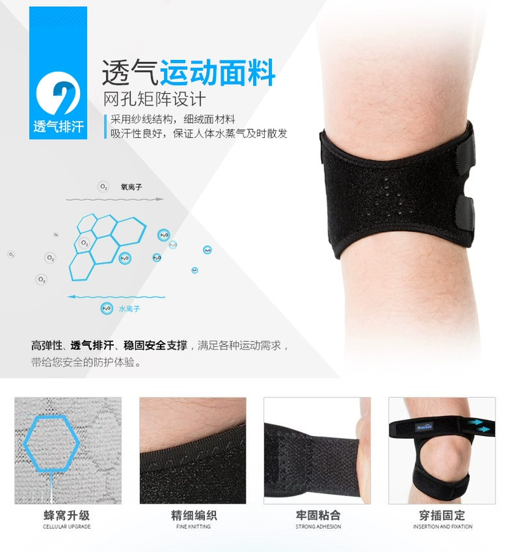 Humerus với bảo vệ chấn thương sụn đầu gối miếng đệm bóng rổ mỏng thiết bị nam chạy bóng đá giảm xóc thiết bị bảo vệ nữ tat tay chong nang