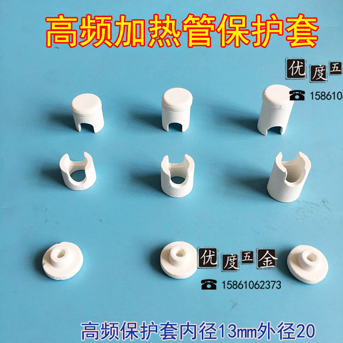 Insulated porcelain cap Cabinet Cabinet electric heating tube wiring protection porcelain hat quartz heating pipe ceramic protective sheath porcelain head-Taobao