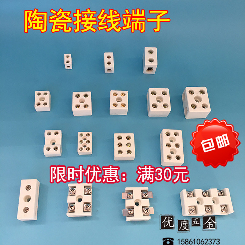 High temperature resistant ceramic wiring terminal 5-hole wiring row large five-eye insulated binding post high temperature porcelain connector-Taobao