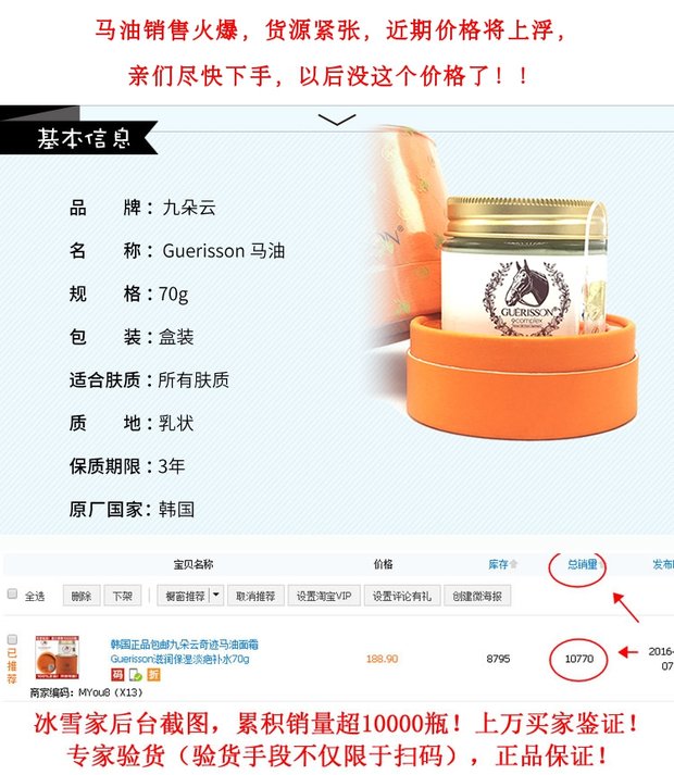 Hàn Quốc đích thực chín đám mây thuốc mỡ ngựa sửa chữa giữ ẩm đàn hồi ánh sáng in đậu thu nhỏ kem lỗ chân lông - Kem dưỡng da kem dưỡng ẩm kiehl's