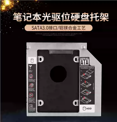 Dell Inspiron15R 5521 3542 5537 5558 Optical Drive Solid State Drive Bracket Box