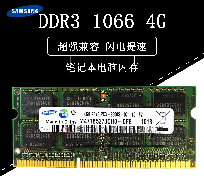 Apple MacBook A1342 A1278 4GB A1278 PC3-8500S laptop memory 1067MHZ 4GB