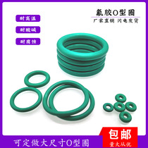 Fluoroglue O-ring outer diameter 8 10 15 20 25 25 30 * wire diameter 2 4 suit sealing ring high temperature resistant oil seal