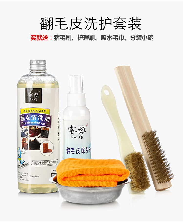 Giày lông lộn đại lý làm sạch chăm sóc da lộn giày đại lý làm sạch tuyết giày mờ giày khử trùng đại lý bảo trì phổ - Phụ kiện chăm sóc mắt cách sử dụng nước rửa kính mắt