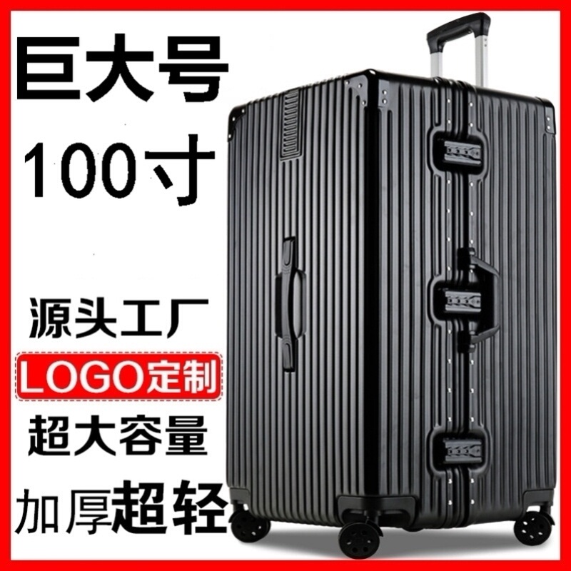 Extra-Large Suitcase 100inch Men's Extra-Large Leather Suitcase 80 Trolley Case Password Box Women's Travel Suitcase Extra-Large Suitcase