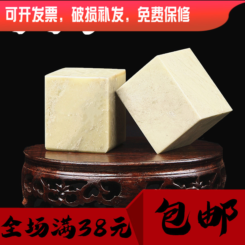 8-year-old study shop recommends Qingtian stone practice seal gold and stone seal carving for beginners carving seal 5*5*6 printing face