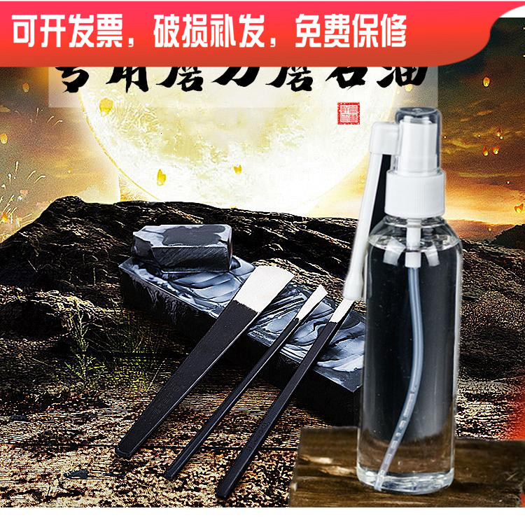 8 years old store recommended carving tool carving knife white steel steel manganese steel grinding knife special oil 100ml ml