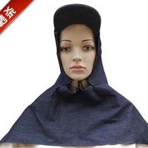 Cowboy dustproof shawl cap Cement handling paint work cap Industrial grinding anti-dust labor protection pullover hood