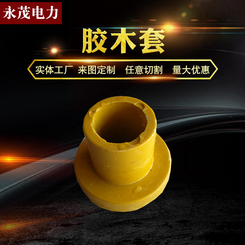 Inner diameter 10mm Camera Mat Cover Manufacturer Direct Selling SMC DMC Unsaturated Resin Camera Mat