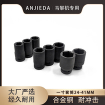 Heavy-duty climbing machine 1 inch 36mm hexagon socket wrench car chassis steel plate nut Bolt screw disassembly machine