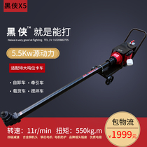 Black Man X5 climbing machine 5 5kw kilowatt riding horse car chassis steel plate U-nut Bolt screw disassembly machine