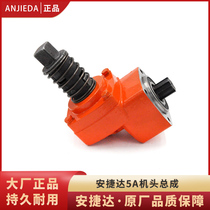 Anjetta 5A climbing machine riding car chassis steel plate nut Bolt screw disassembly machine head assembly accessories