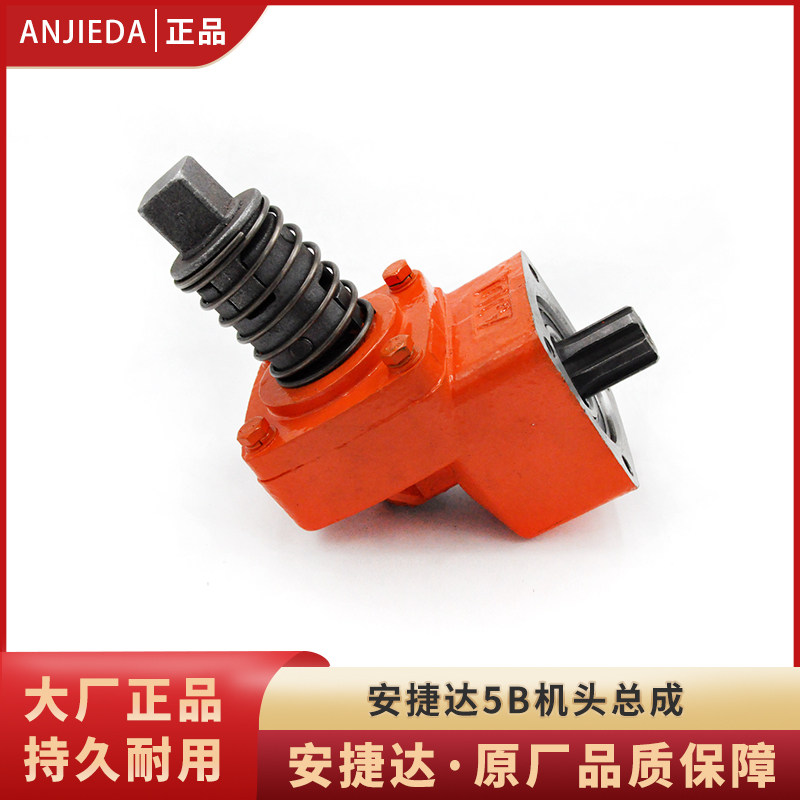 Anteda 5B horse climbing machine riding car chassis steel plate nut bolt screw dismantling machine head assembly accessories