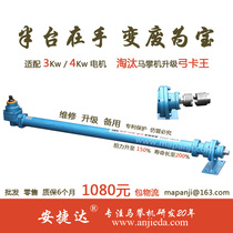 Anjetta Bantai Horse Climbing Car Chassis Steel Plate U-Nut Bolt Screw Disassembly Machine Accessories