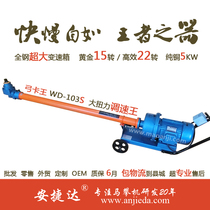 Anjetta bow card King 103s speed regulation riding climbing truck chassis steel leaf spring U-nut Bolt wire disassembly machine