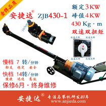 Anjetta adjustable speed 430-1 climbing machine riding horse car chassis steel plate U-nut Bolt screw disassembly and assembly