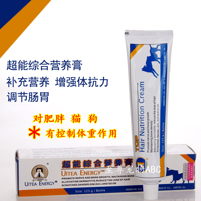 Kem dinh dưỡng siêu toàn diện chó con trong nhà mèo và chó cưng dinh dưỡng sản phẩm sức khỏe điều hòa bổ sung dinh dưỡng sữa bột cho mèo