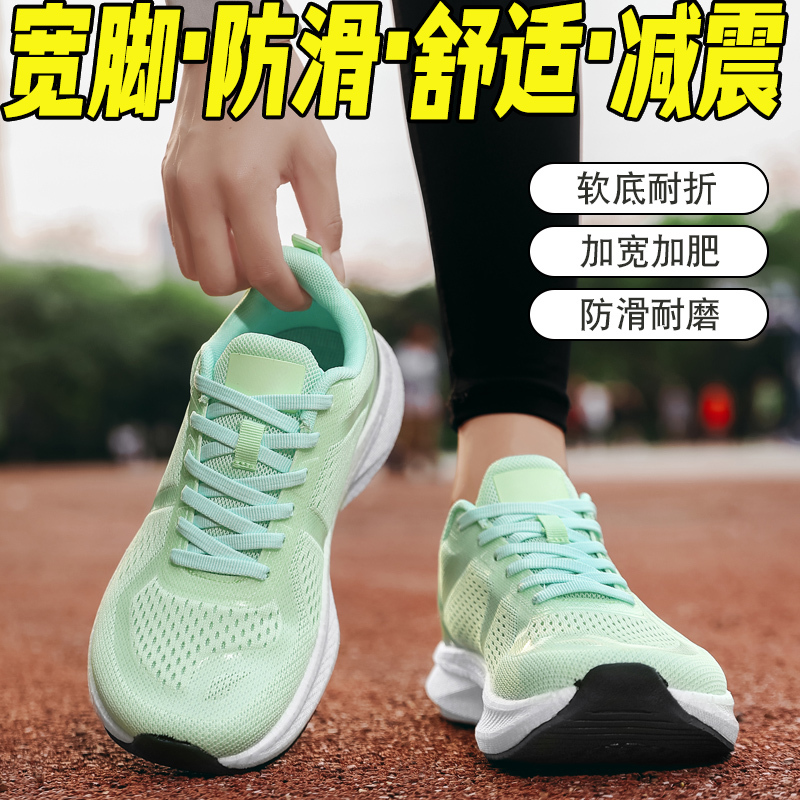 Non-Tiring Foot Thumb Valgus Wide-Last Running Shoes for Men and Women, Breathable Shock-Absorbing Non-Slip Sports Shoes, Mesh Comprehensive Training Shoes Non-Tiring Foot Thumb Valgus Wide-Last Running Shoes for Men and Women, Breathable Shock-Absorbing Non-Slip Sports Shoes, Mesh Comprehensive Training Shoes