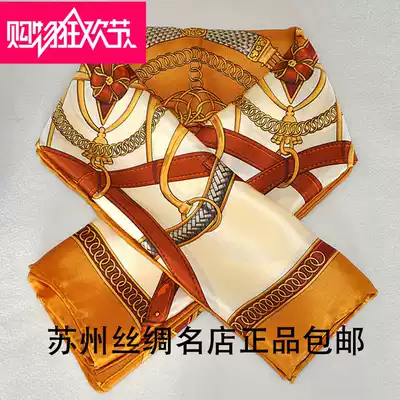 Suzhou specialty silk new silk silk scarf mulberry silk scarf 90 large square scarf bright dream