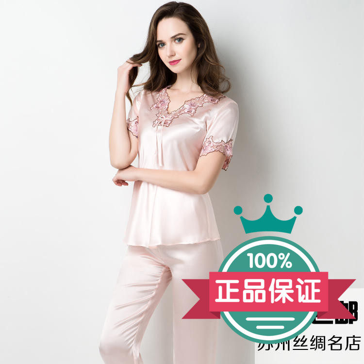 Suzhou Dimension Silk Brand True Silk Sleeping Clothing Mulberry Silk Lady Short Sleeve Suit Multi Color Optional Gift Box Dress