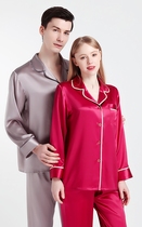 Suzhou Terse Silk Mulberry Silk Mulberry Silk Spring Autumn Heavy Pound Men And Women Long Sleeve Lovers Pure Color Home Clothes Real Silk Pyjamas