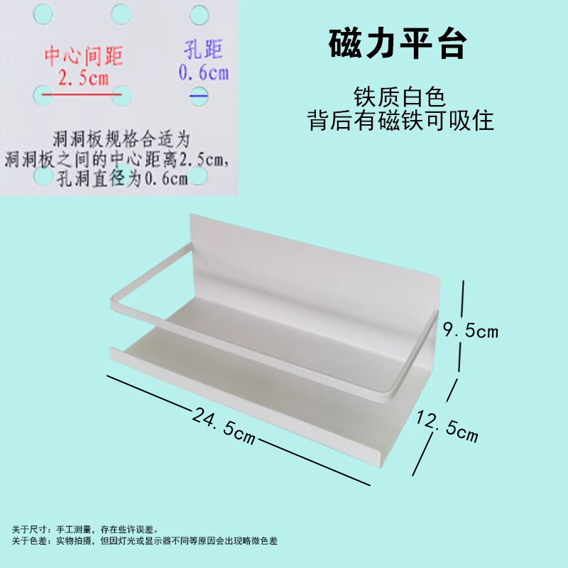 Jiayu Bookshelf shelf Desktop containing desk Round Hole Hanging Plate Free hole Hole Plate Accessories Hooks Magnetic suction-Taobao