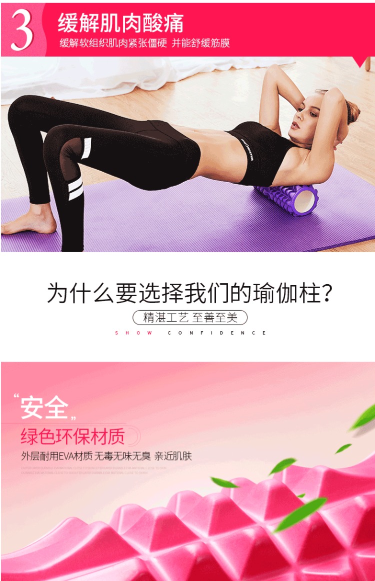 Bọt trục tập thể dục mace massage bọt reel yoga 琅琊 danh sách con lăn thư giãn cơ bắp nữ tạo tác tấm thảm tập gym