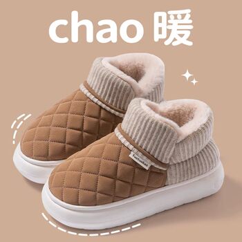 Thick-Soled Cotton Slippers for Women, Warm Winter Outdoor Wear, Closed Heel, 2026 New Model, Home High-Top Cotton Shoes, Non-Slip and Waterproof