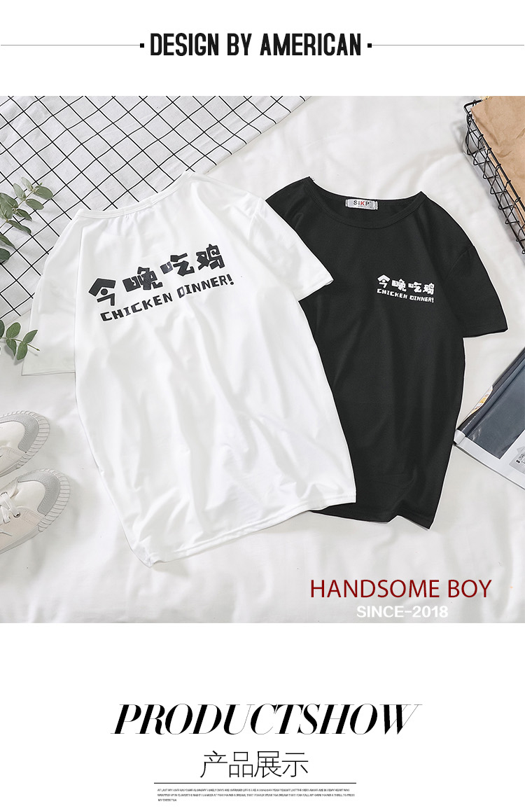 Các mới rung tối nay ăn thịt ngắn tay nửa tay áo vòng cổ áo thun đáy áo mỏng phần Slim T-Shirt xu hướng