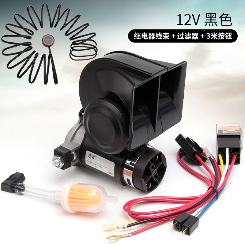 Fabin ốc sừng 12v còi hơi siêu lớn còi xe hơi còi còi xe tải còi xe tải 24v còi xe điện còi điện sinh hơi 12v còi ngân ô tô 