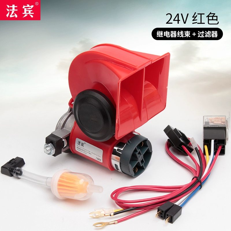 Fabin ốc sừng 12v còi hơi siêu lớn còi xe hơi còi còi xe tải còi xe tải 24v còi xe điện còi điện sinh hơi 12v còi ngân ô tô 