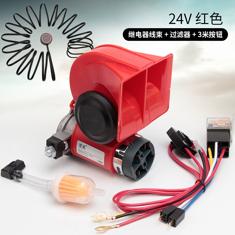 Fabin ốc sừng 12v còi hơi siêu lớn còi xe hơi còi còi xe tải còi xe tải 24v còi xe điện còi điện sinh hơi 12v còi ngân ô tô 