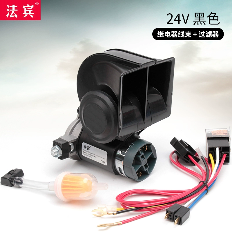 Fabin ốc sừng 12v còi hơi siêu lớn còi xe hơi còi còi xe tải còi xe tải 24v còi xe điện còi điện sinh hơi 12v còi ngân ô tô 