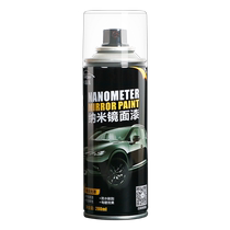 Car hub cap aluminum alloy electroplating self-painting non-permanent motorcycle black silver rim wheel blackening color change