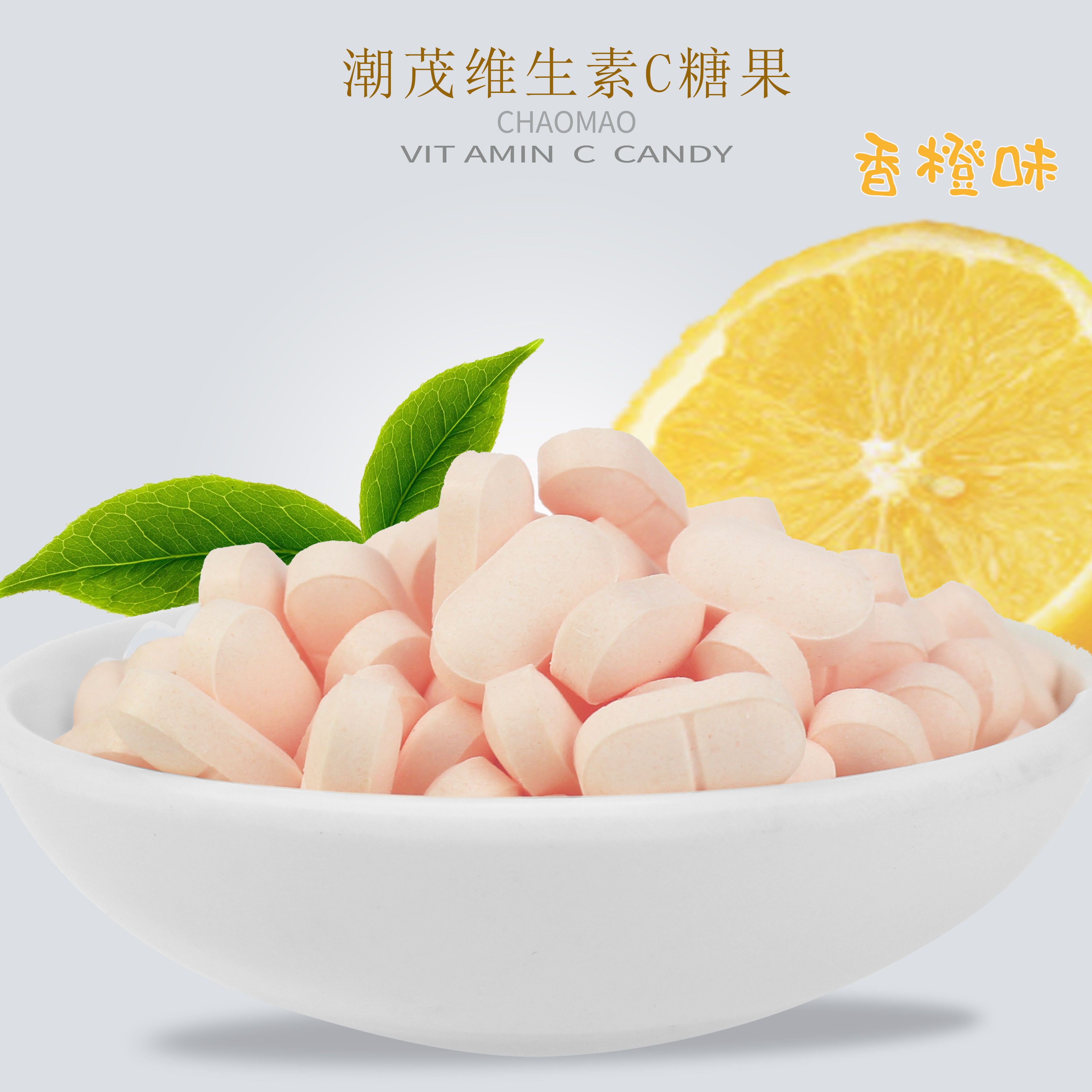 橙子：不只是水果，它是维生素C的超级英雄，你吃对了吗？