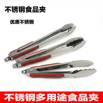 Stainless steel food clip kitchen fruit bread dish barbecue barbecue barbecue hand-held cake fried steak special spicy hot clip