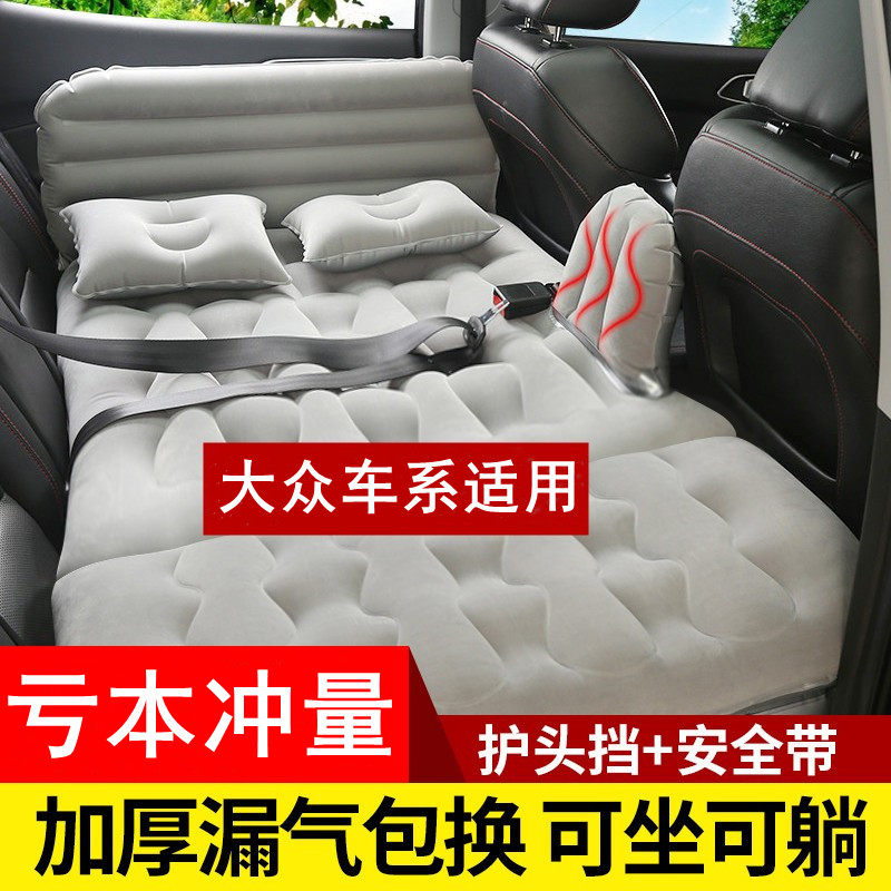 Fos Passat Lang Yibao Come to Tiguan with Speed Tent on-car On-board Inflatable Bed Rear Sleeping Mat Car Air Cushion Bed