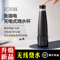 Car thermos cup can be boiled water wireless SUB charging mens car 12v electric water cup with one boiled water Cup heating