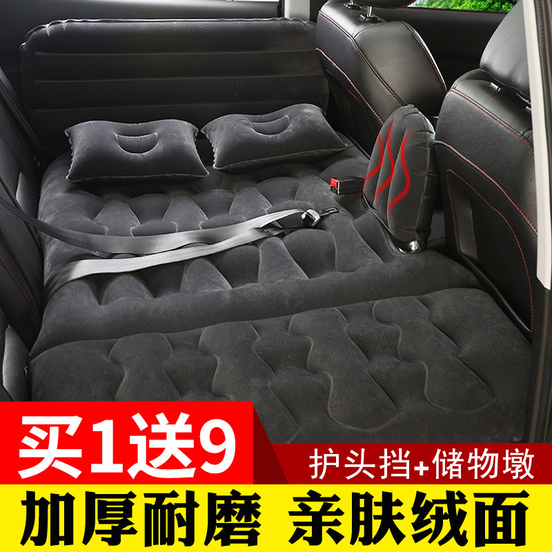 Tiguanl on-board inflatable bed rear sleeping mat Probing Yue Yue x Touareg car mattress able to fasten seat belt air cushion bed