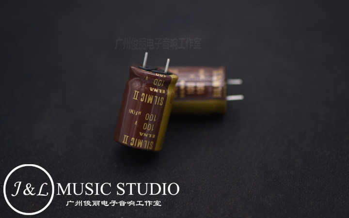 Japan's original Ina ELNA SILMIC II brown robe decoding amplifier fever electrolytic capacitor