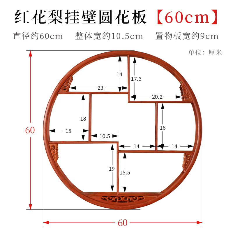 Hanging wall type red flower pear wood small number Bogu frame solid wood Chinese multi-treasure cabinet retro teapot tea set wall-mounted wall-mounted wall-Taobao