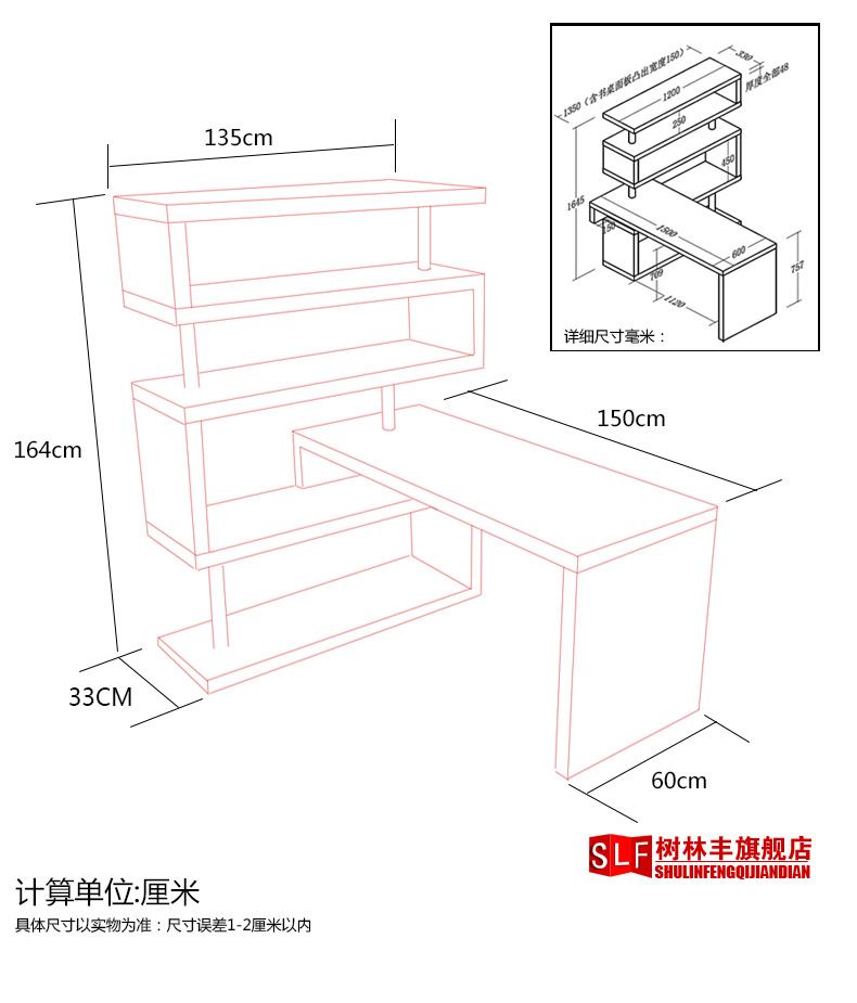 转角书架_08_02