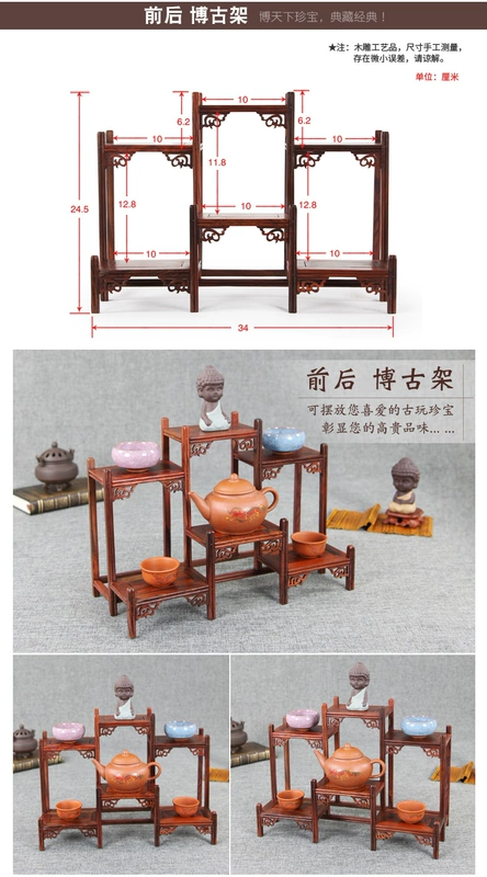 Gỗ gụ Trung Quốc giá ấm trà gỗ hồng đỏ nhỏ Bo cổ rắn gỗ Duobao kệ kệ trưng bày đứng - Kệ tủ sách