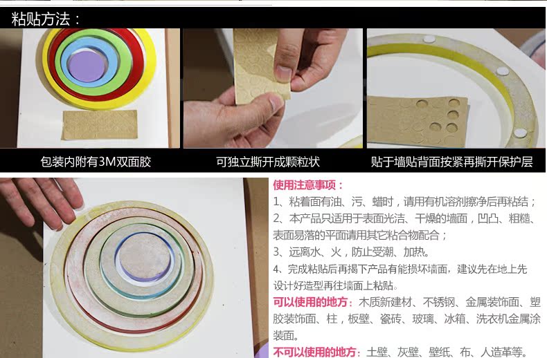 爱心墙贴_14