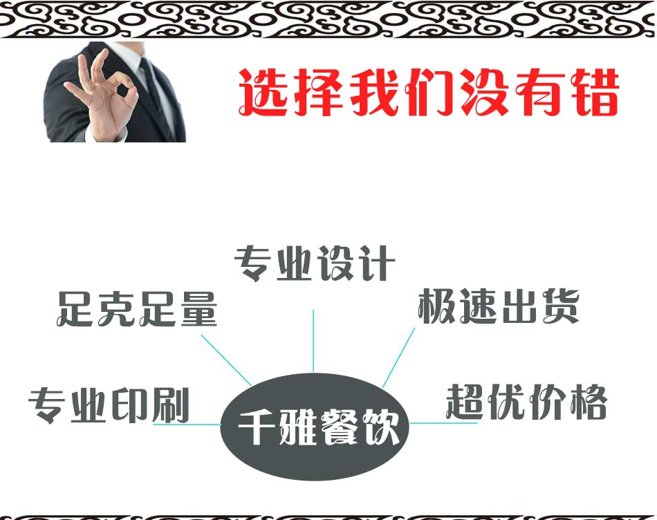 オーダーメイド箸セットホテルレストラン使い捨て箸セット印刷LOGO全国,タオバオ代行-チャイナトレーディング