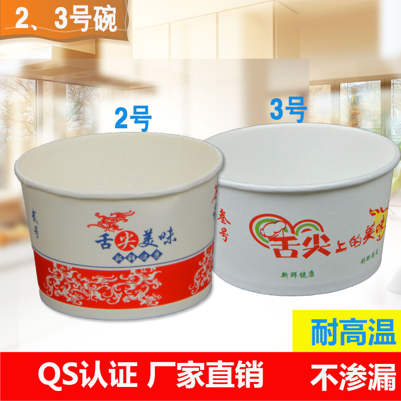 625ML500ML Disposable Paper Bowl Round Thickened Packaging Bowl Environmentally Friendly Lunch Box with Lid Cold Noodle Bowl